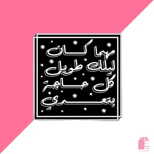 CAIROKEE SONG
